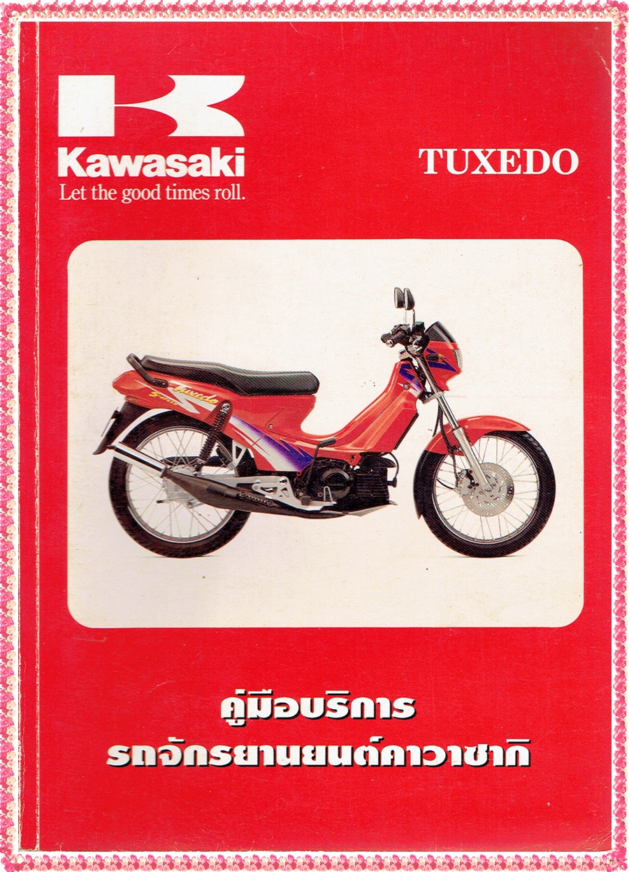 Kawasaki Tuxedo