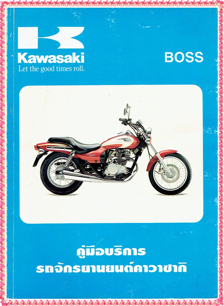 Kawasaki Boss